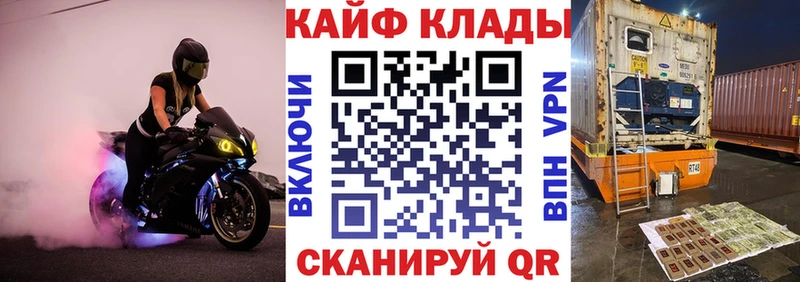 Где купить наркотики Тында СК  МЕТАМФЕТАМИН  ГАШ 