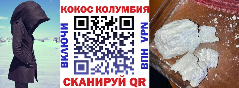 Кокаин Перу  Тында 