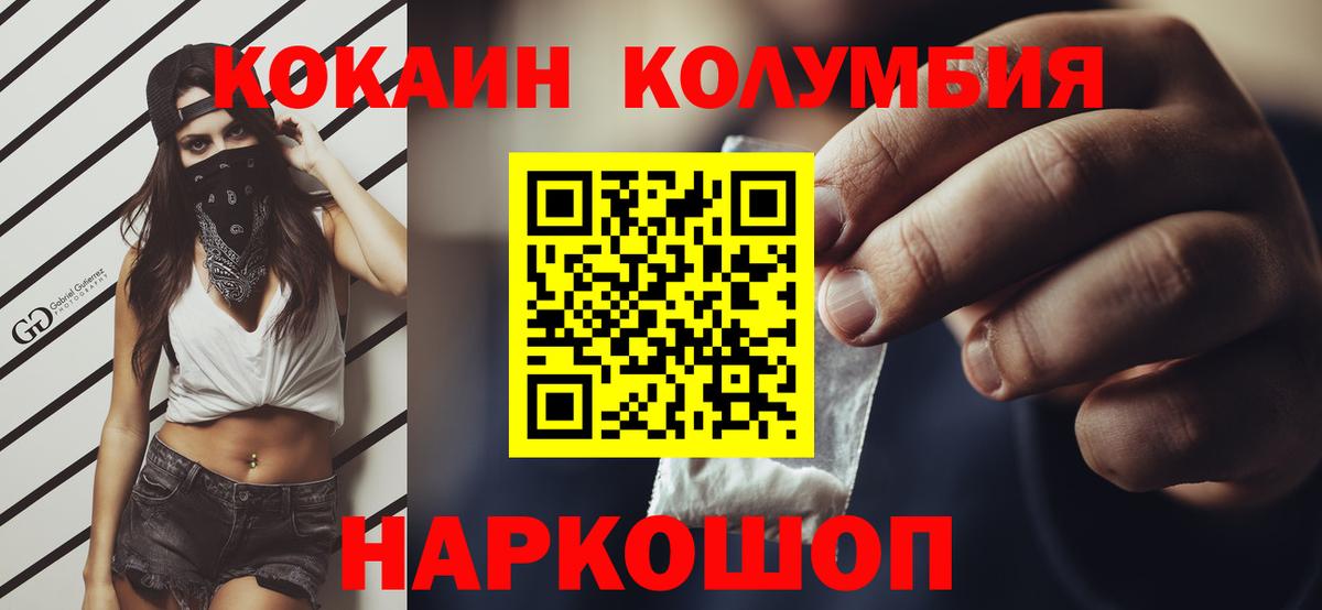 КОКАИН 98% Тында