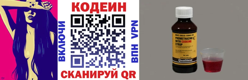 Codein Purple Drank  блэк спрут ссылки  Тында 