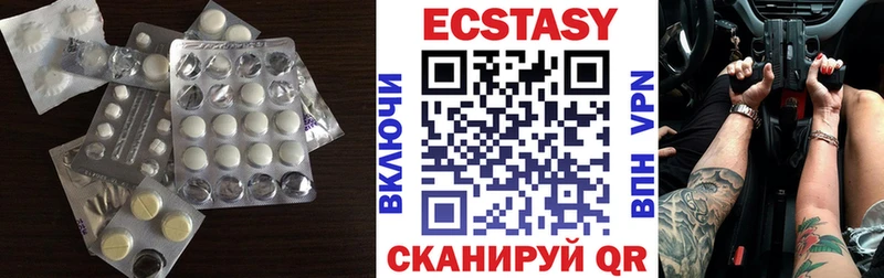 Экстази бентли  купить  сайты  Тында 