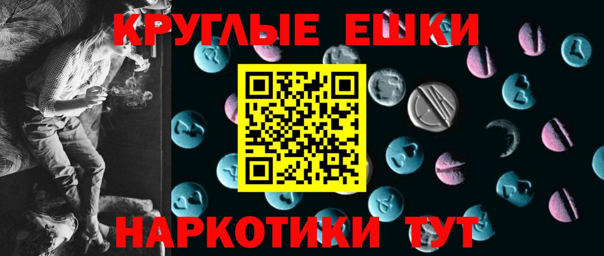 ГАШ  Канабис  Тында  ГАШ  COCAIN  Экстази  Кетамин  АМФЕТАМИН кристаллы  Вход с VPN  Меф кристаллы 