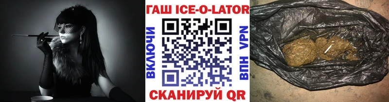 ГАШИШ VHQ  omg tor  Тында 
