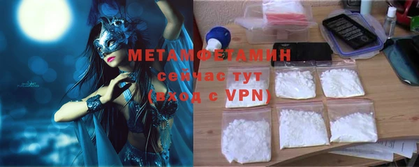 твердый Мегион