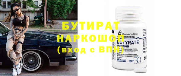 мефедрон Медногорск