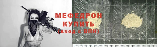 мефедрон Медногорск
