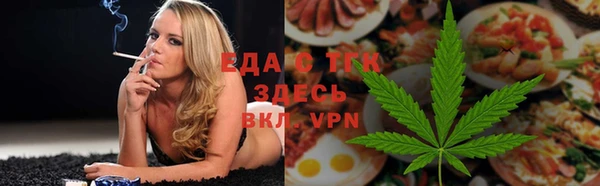 Альфа ПВП Магас