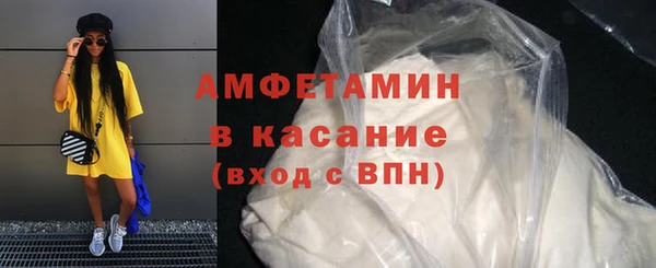 Альфа ПВП Магас