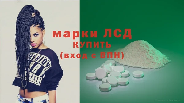 Альфа ПВП Магас