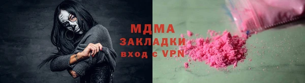 мефедрон Медногорск