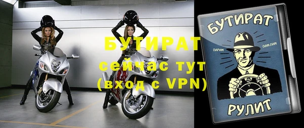 твердый Мегион