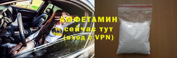 Альфа ПВП Магас