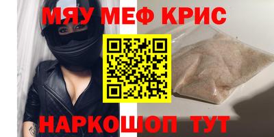прущий лед Ачхой-Мартан