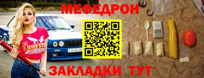 метамфетамин Берёзовский