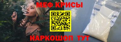 амфетамин Беслан