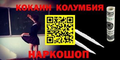 2c-b Баксан