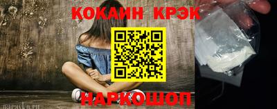 прущий лед Ачхой-Мартан