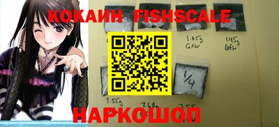 амфетамин Беслан