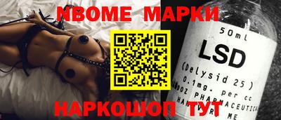 амфетамин Беслан