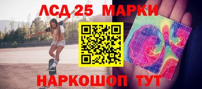 герыч Бийск