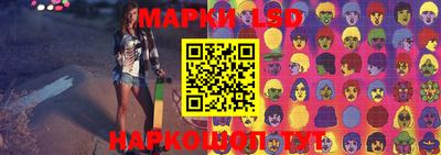 амфетамин Беслан