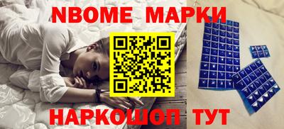 метамфетамин Берёзовский