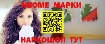 метамфетамин Берёзовский