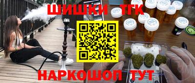 герыч Бийск