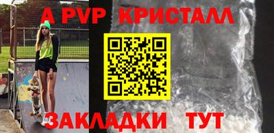 прущий лед Ачхой-Мартан