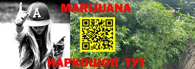 герыч Бийск