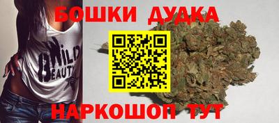героин Аша