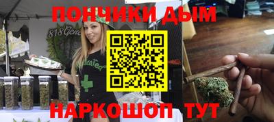 герыч Бийск