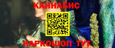 прущий лед Ачхой-Мартан