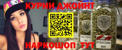 герыч Бийск