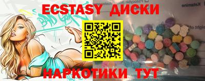 прущий лед Ачхой-Мартан