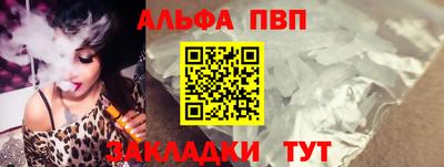 амфетамин Беслан