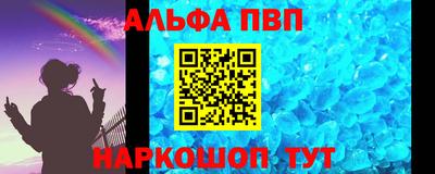 прущий лед Ачхой-Мартан