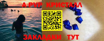 метамфетамин Берёзовский