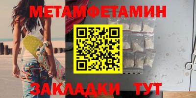 прущий лед Ачхой-Мартан