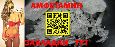 герыч Бийск