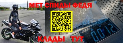 метамфетамин Берёзовский