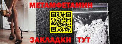 прущий лед Ачхой-Мартан