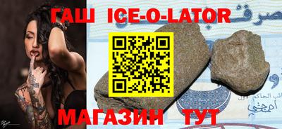 героин Аша