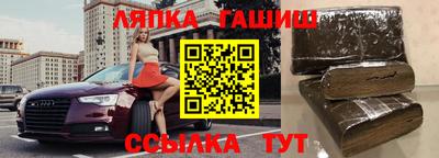 герыч Бийск