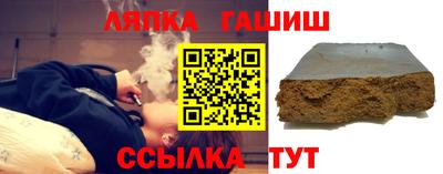 героин Аша
