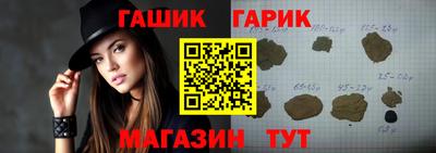 героин Аша