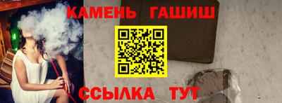 героин Аша