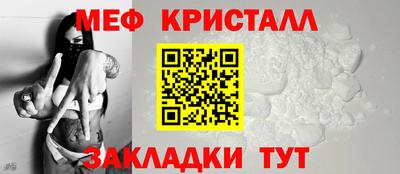прущий лед Ачхой-Мартан