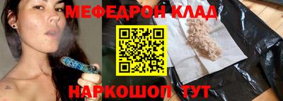 спайс Бузулук