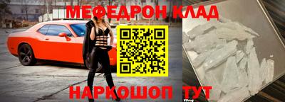 метамфетамин Берёзовский